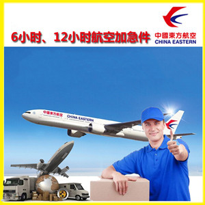 宝安机场快递公司谈空运的四大作用是什么